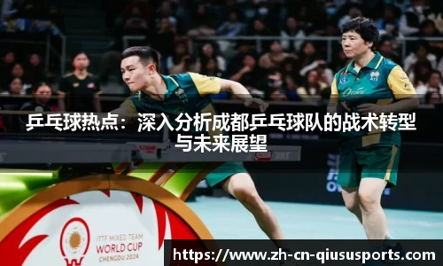 球速体育官方网站